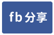 永和區,捷運頂溪站,法拍屋公寓-face share