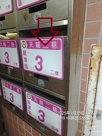 桃園拍賣華廈-1