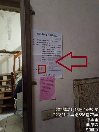 桃園拍賣華廈-2