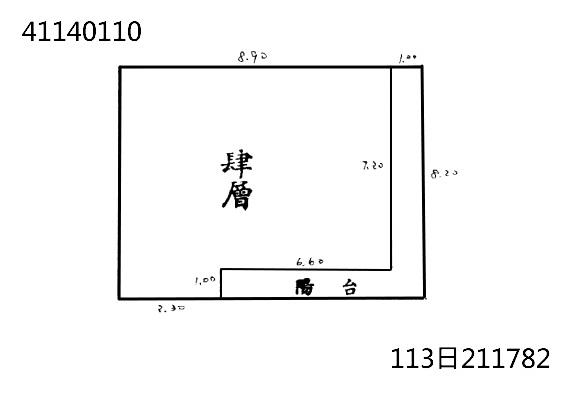 永和公寓法拍-5