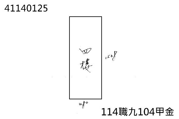 板橋公寓法拍-5