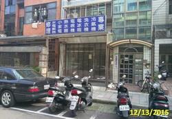 台北松山店面法拍-0