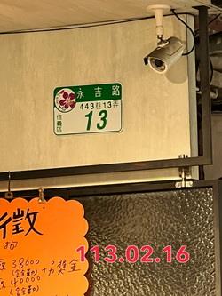 台北信義區店面拍賣-4