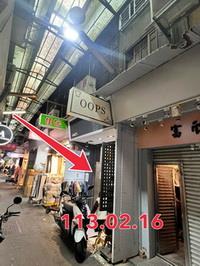 台北信義區店面拍賣-7