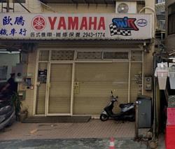 中和透天法拍-0