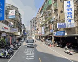 中和透天法拍-4
