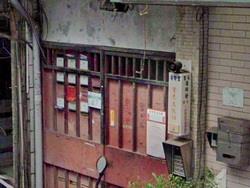 北投公寓法拍-3