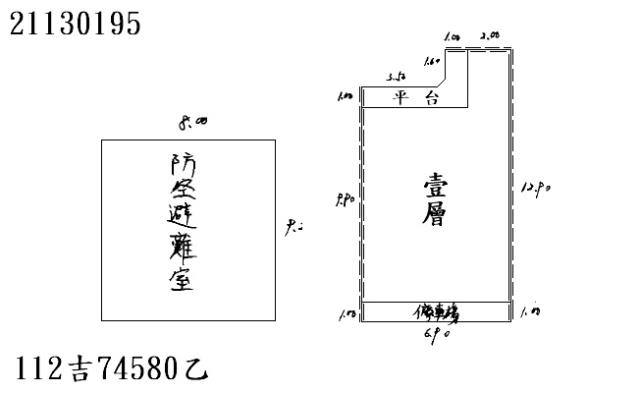 北投公寓法拍-8