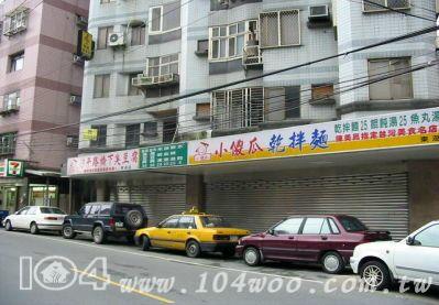 新北大樓拍賣-10