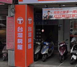 板橋法拍公寓-1
