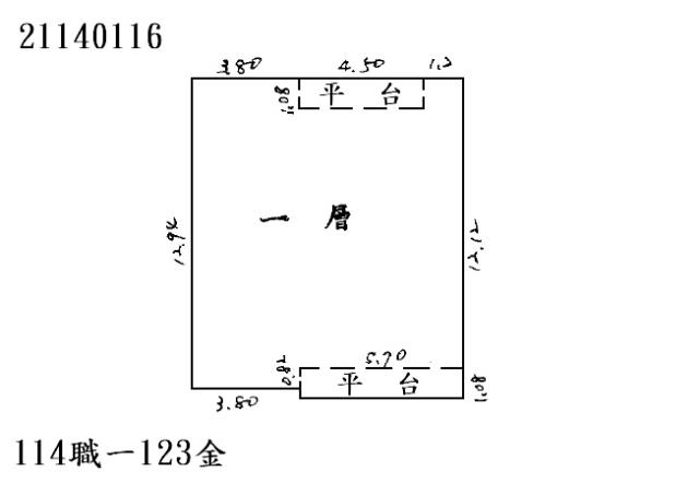 新北淡水公寓法拍-7