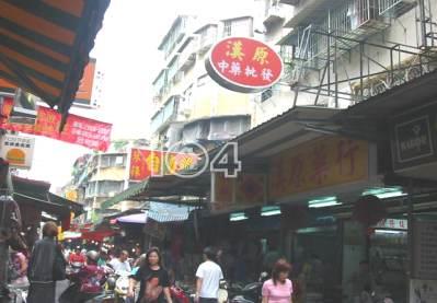 新北公寓法拍-7