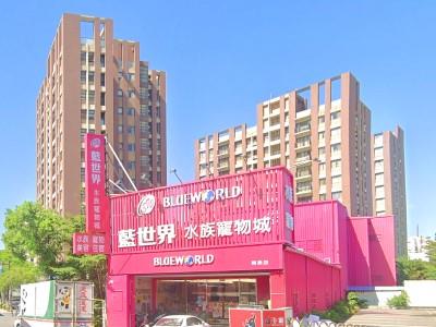 桃園蘆竹大樓法拍-0