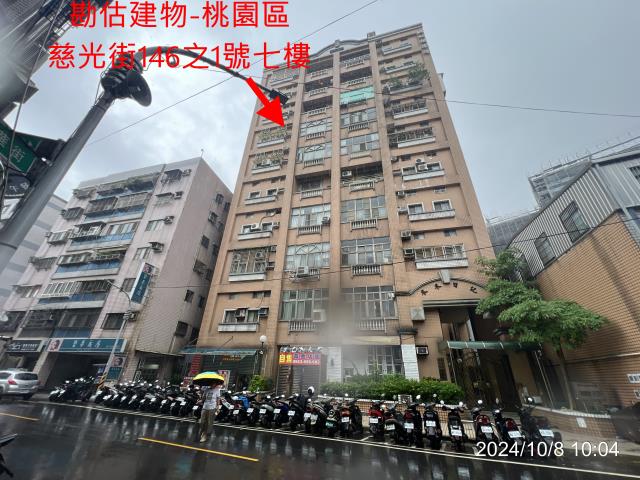 桃園區拍賣華廈-1