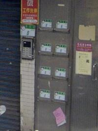 萬華公寓法拍-4