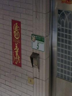 南港法拍公寓-4