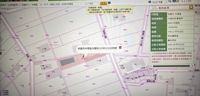 桃園農舍法拍-3