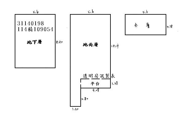 新店法拍一樓-6