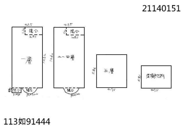 淡水透天法拍-8