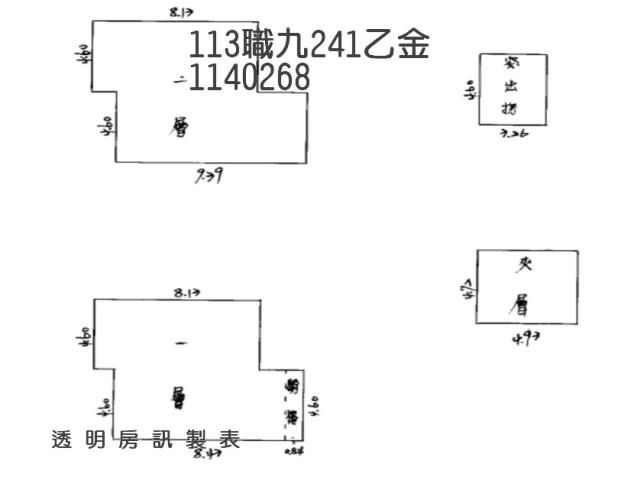 桃園桃園區透天法拍-3