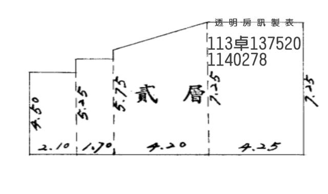 桃園公寓法拍-4