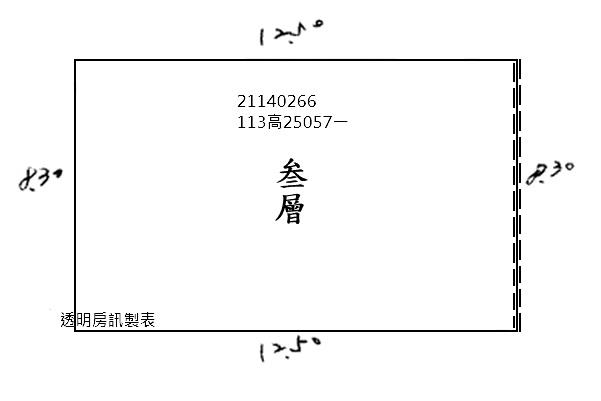 台北公寓法拍-8