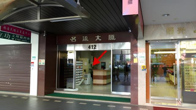 台北法拍大樓-4