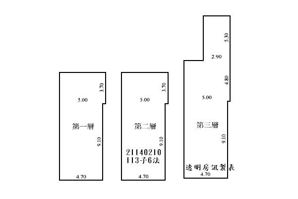 台北北投透天拍賣-6