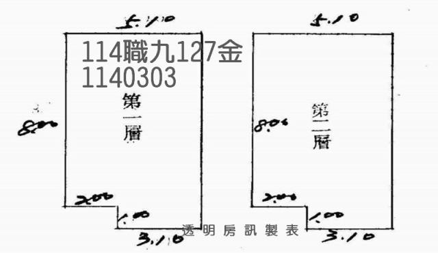 平鎮法拍透天-1