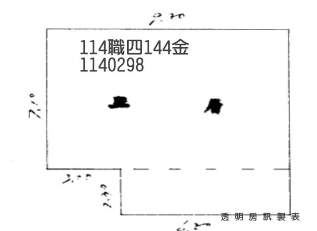 桃園區法拍公寓-1