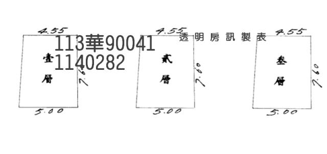 桃園桃園區法拍透天-2