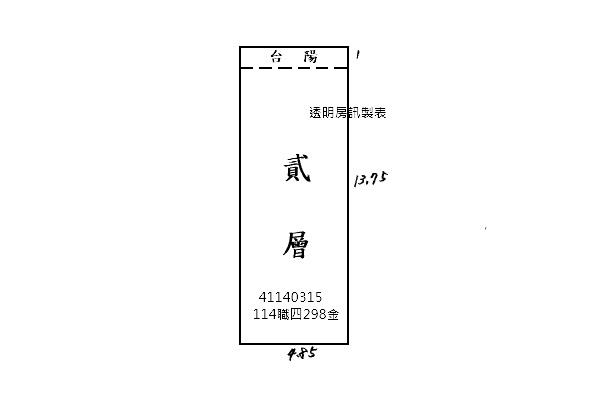 三重公寓法拍-1
