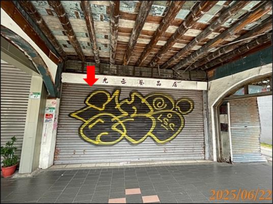 台北法拍透天-5