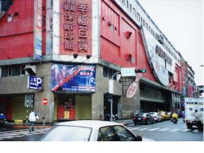 台北萬華大樓法拍-2