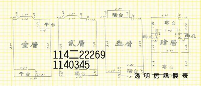 桃園透天法拍-6