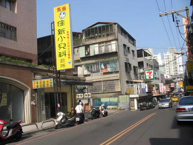 中和法拍私立智光商職-9