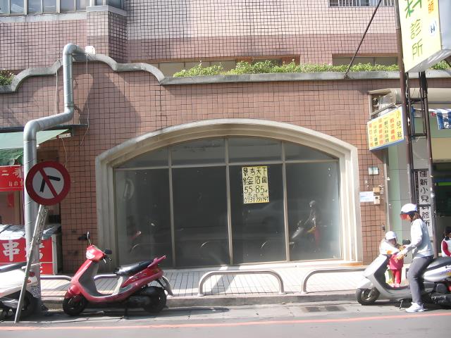 中和法拍私立智光商職-6