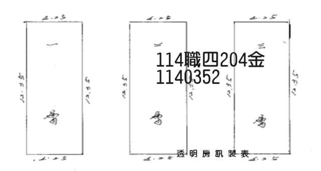 楊梅透天法拍-1