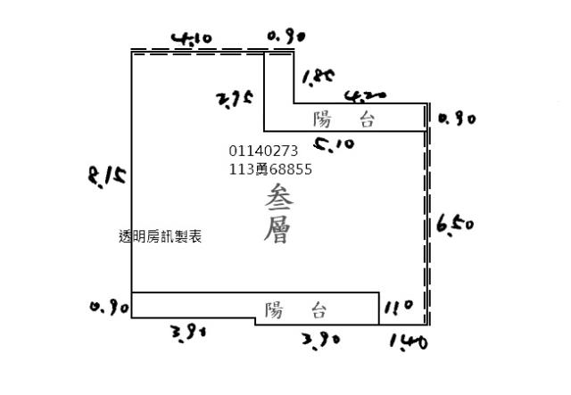 台北北投法拍公寓-6