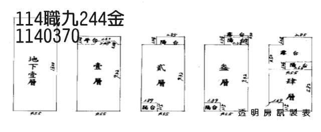桃園透天法拍-1