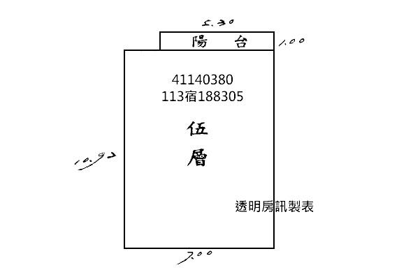 土城公寓拍賣-8