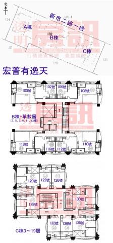 淡水大樓法拍-8