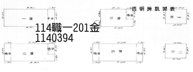 桃園楊梅法拍透天-6