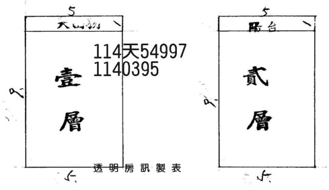 桃園龍潭透天拍賣-2