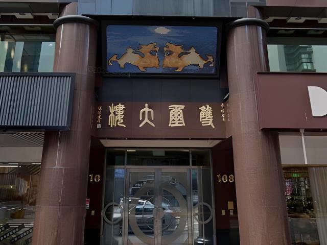 新北板橋大樓法拍-7