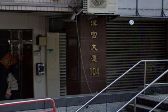 大安區拍賣大樓-4