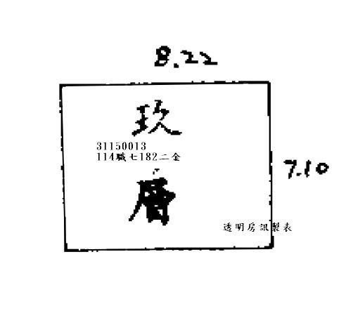 大安區大樓法拍-9