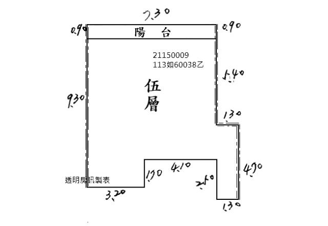 台北士林公寓法拍-6