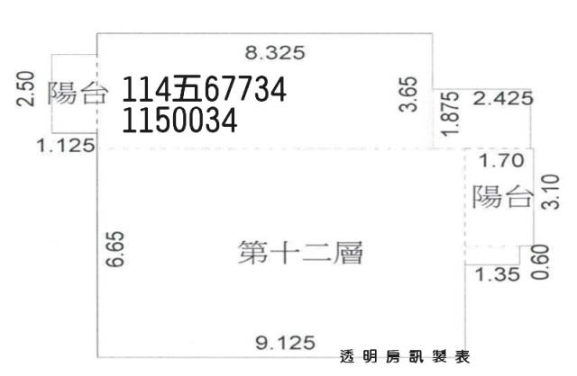 桃園桃園區法拍大樓-6