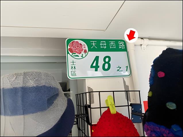 台北法拍華廈-5